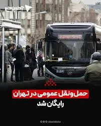 خدمات باربری وانت کرایه