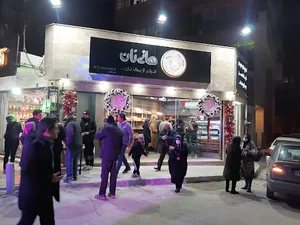 فروشگاه هانی نان
