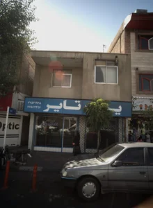 یدک تایر 2