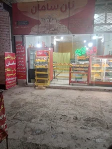 فروشگاه محصولات قاصدک