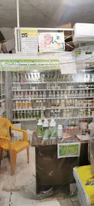 bioagripharmacy دوست مزرعه