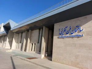 شرکت دانش بنیان طعم و رنگ فریر