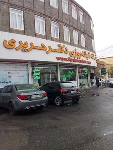 Dr. Hariri 24-hour Pharmacy