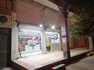 کافی نت سون پلاس 2