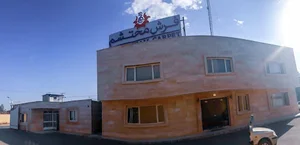 Mohtasham Carpet Inc.