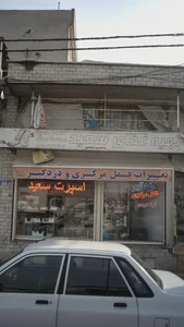قطعات خودرو اسپرت سعید 2