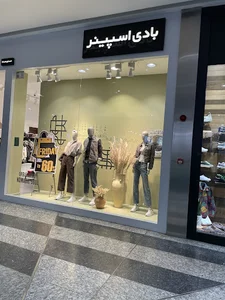بادی اسپینر