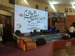تشریفات شرق 5