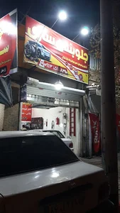 جلوبندی سازی استاد روح الله