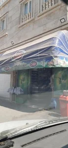 مارکت علی 2