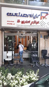 مبلمان اداری110