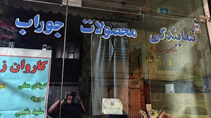 صداقت