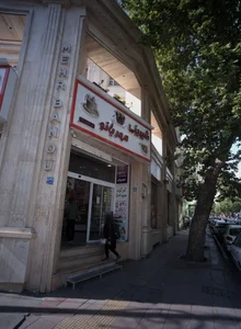 شیرینی مهر بانو 2