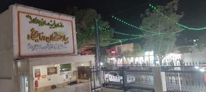 بیمارستان و زایشگاه جواد الائمه (ع) 4