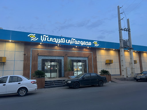 Abacomplex