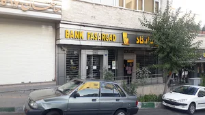 بانک پاسارگاد
