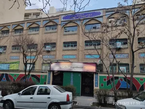 دبیرستان دخترانه دوره دوم سمیه