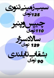 کافه بارهس 3