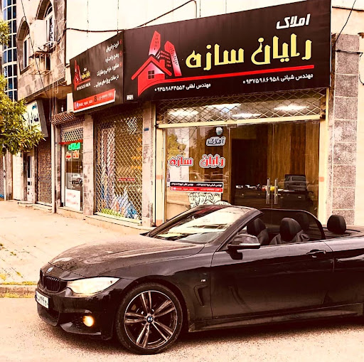 Amlak rayan saze