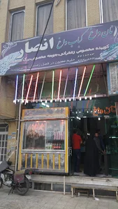 نان داغ کباب داغ نواب