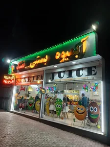 آبمیوه بستنی تمشک 2