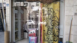 پرده محمد