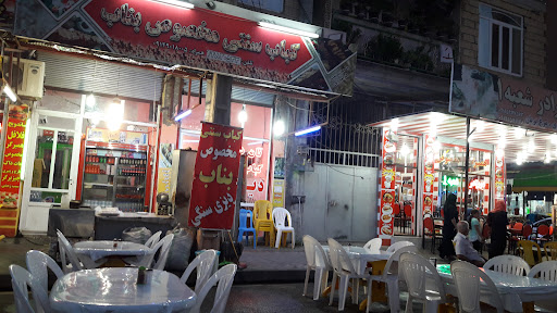 کباب سنتی مخصوص بناب