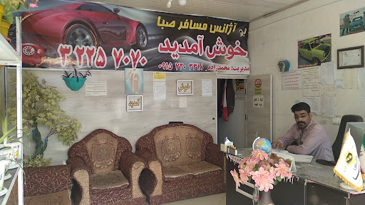 آژانس مسافر صبا