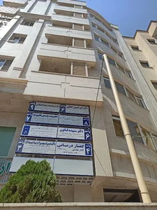 ساختمان بهشت