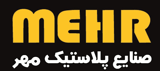 کارخانه مهر پلاستیک