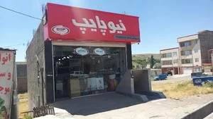 نمایندگی گروه صنایع گیتی پسند