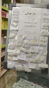 داروخانه شبانه‌روزی مرکزی مشیری 2