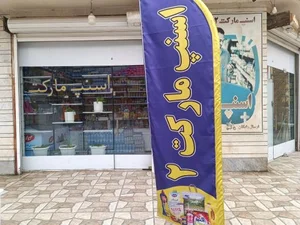 اسنپ مارکت ۲ 4