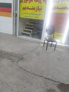 پیک موتوری محمدی
