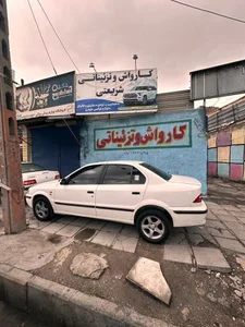 کارواش شریعتی