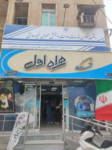 دفتر پیشخوان دولت خیابان شهید ماهینی 3