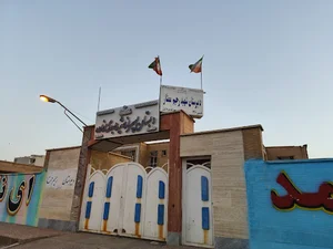 دبستان شهید عبدی زاده