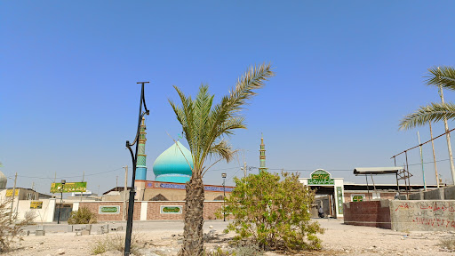 مسجد امام علی(ع)