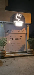 سالن زیبایی ولوریا