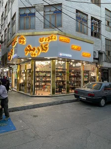 دکوری کارینو