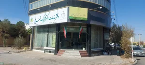 دفتر خدمات الکترونیک قضایی یزد