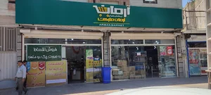 هایپر امید