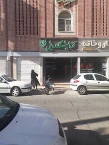 آزمایشگاه رویش