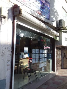کافی نت فاضل