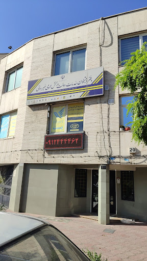 پیشخوان پارک وی