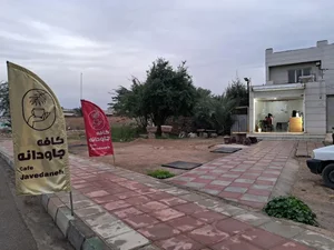 کافه جاودانه 4