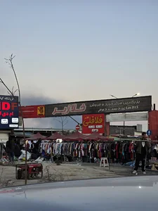 خلازیر