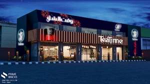 TEA TIME RAKAH (وقت الشاي)