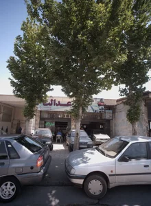 نمایشگاه اتومبیل عدالت