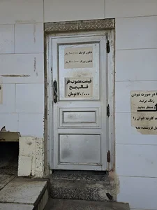 کارخانه یخ دولت آباد(صدف)
